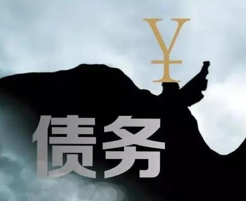 什么是债务优化，福清债务优化有什么效果？