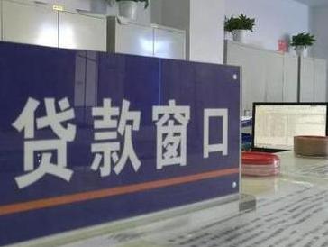 福清停息挂账怎么办理？办理停息挂账的流程和注意事项有哪些？
