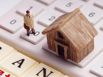 福清住房公积金的提取条件、材料及流程有哪些？