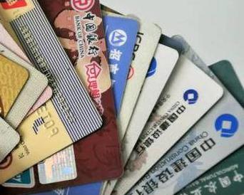 福清个人消费贷款办理要符合哪些条件？